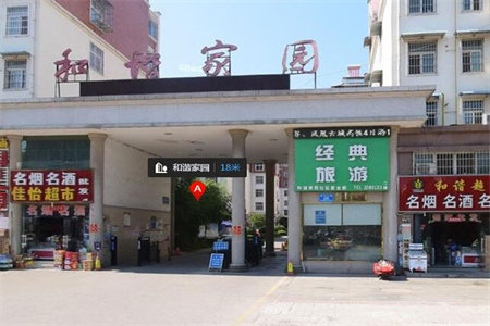 东平清河畔景小区精装修房源出售，送储藏室，送车位